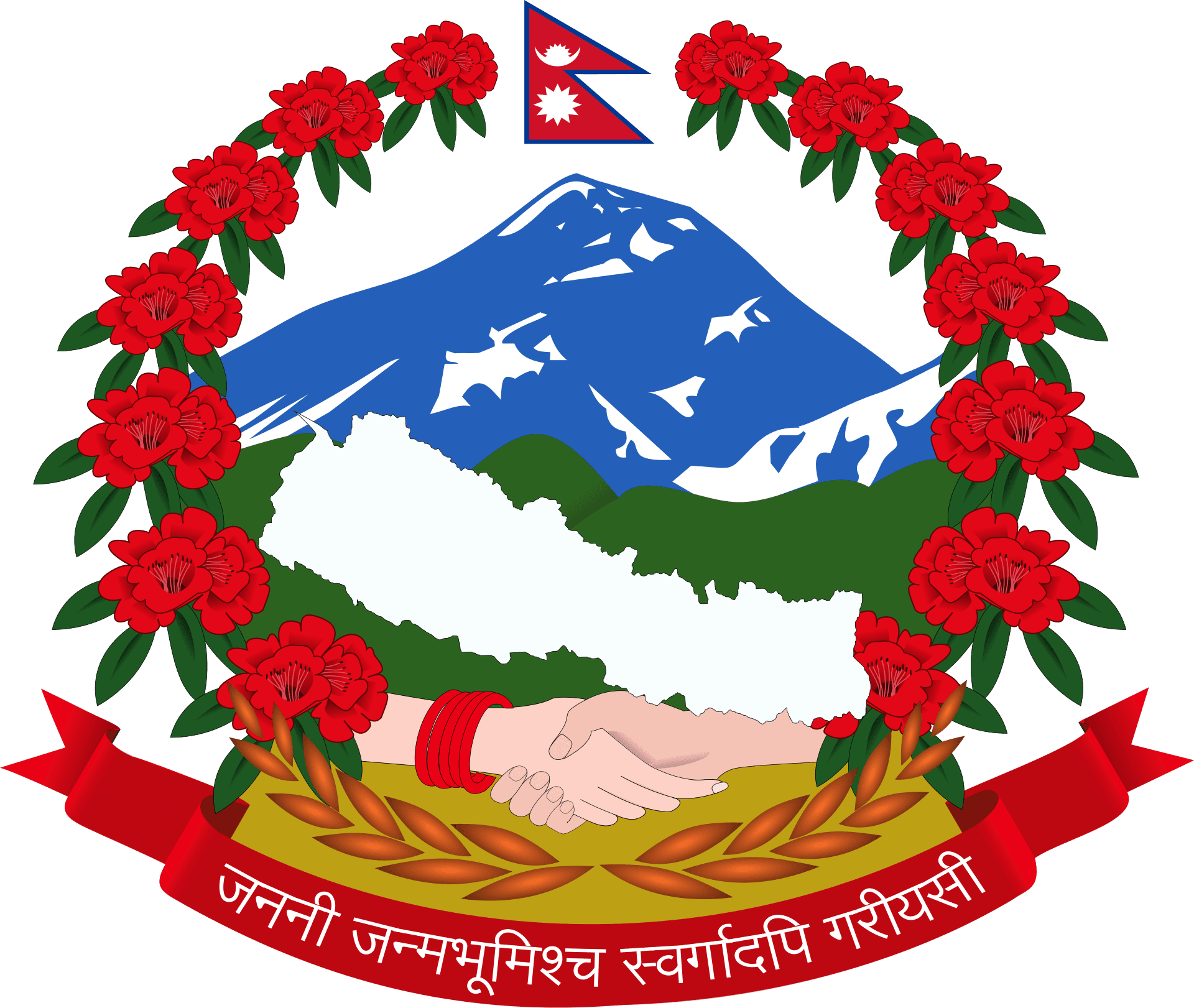Nepal Government Certified